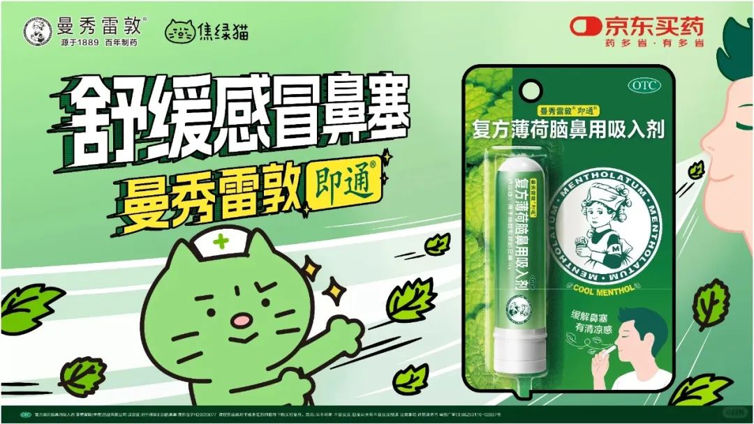 11月营销精选:品牌跨界与文化传承,共绘营销新蓝图|营销事纪