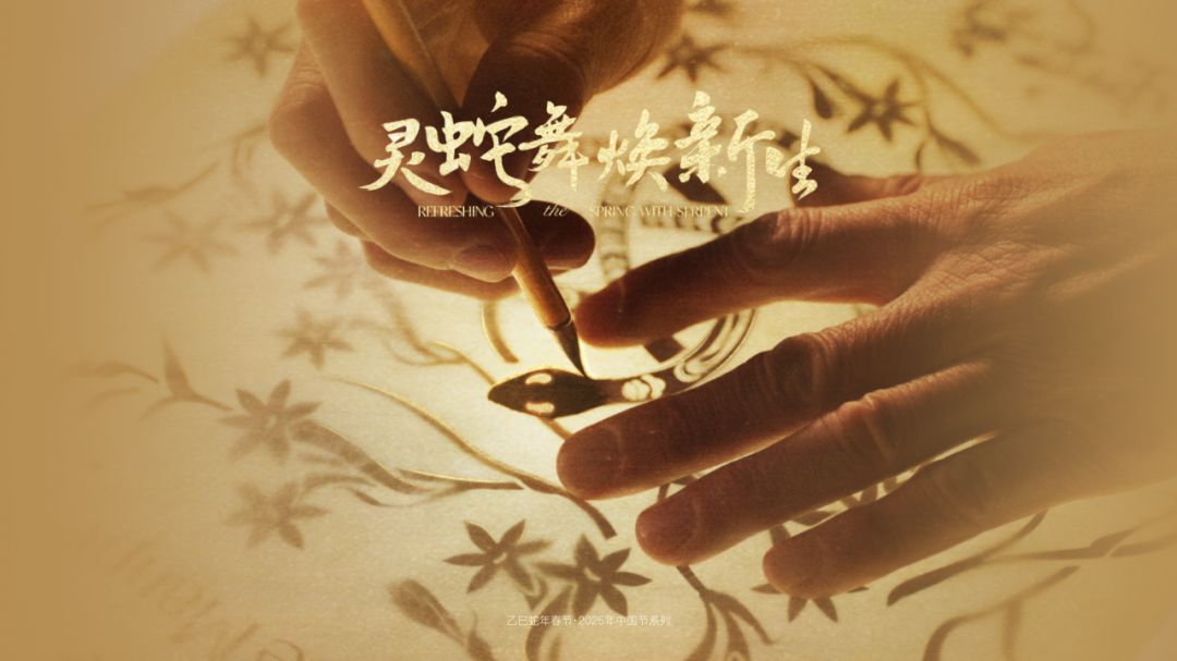 馥郁满铺 × M Stand:如何用情绪价值赋能跨界合作? | 行业洞察