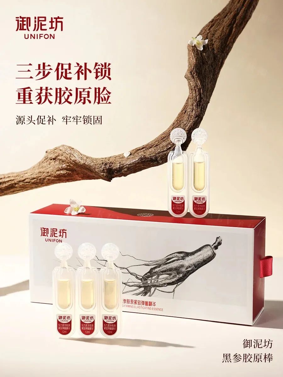 1、PRAMY 1.jpg 美妆圈一周新品(下):Clinique倩碧光子镭射盾;Aesop乳霜型沐浴乳;稀物集松茸精华喷雾... | 新品速递