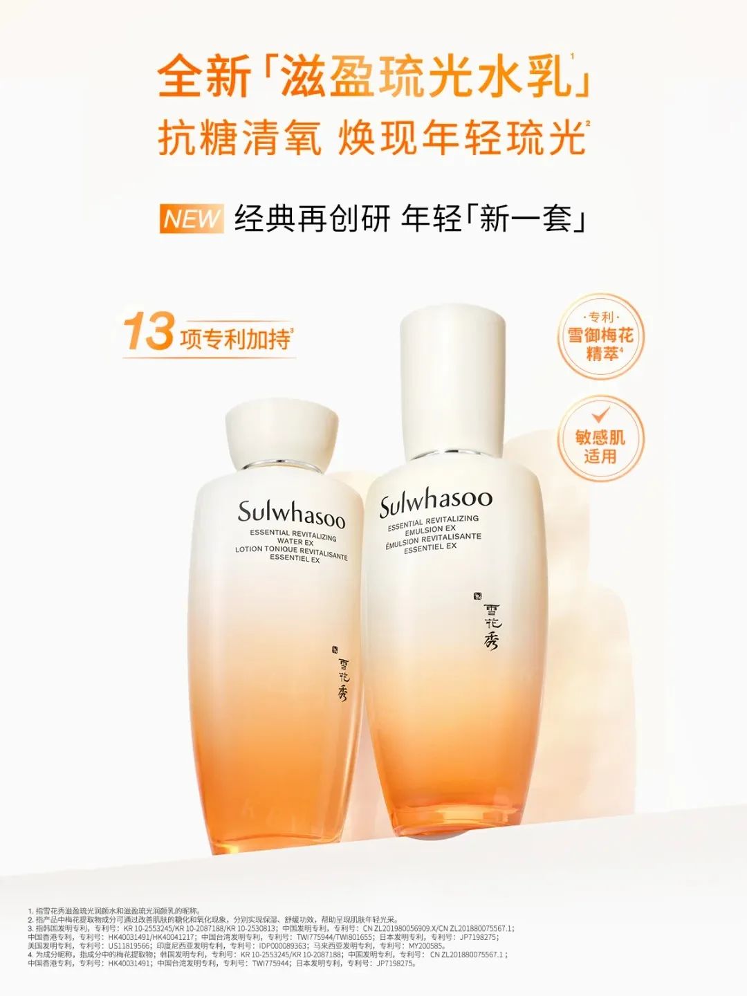 7、INTOYOU 1.jpg 美妆圈一周新品(上):珀莱雅精修瓶;薇诺娜银核霜;优色林光引眼霜;科颜氏闪白精华水乳... | 新品速递