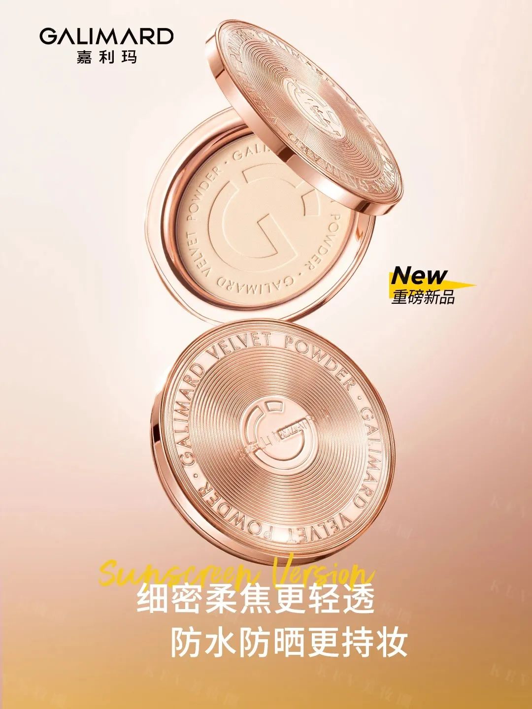 1、PRAMY 1.jpg 美妆圈一周新品(下):芭比波朗绒雾唇颊两用霜;Spes诗裴丝多肽蓬蓬瓶;MAC魅可无瑕大黑饼... | 新品速递