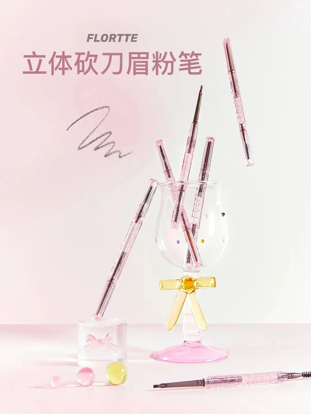 美妆圈一周新品(下):芭比波朗绒雾唇颊两用霜;Spes诗裴丝多肽蓬蓬瓶;MAC魅可无瑕大黑饼... | 新品速递