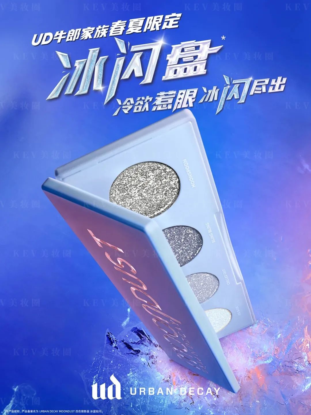 1、PRAMY 1.jpg 美妆圈一周新品(下):芭比波朗绒雾唇颊两用霜;Spes诗裴丝多肽蓬蓬瓶;MAC魅可无瑕大黑饼... | 新品速递