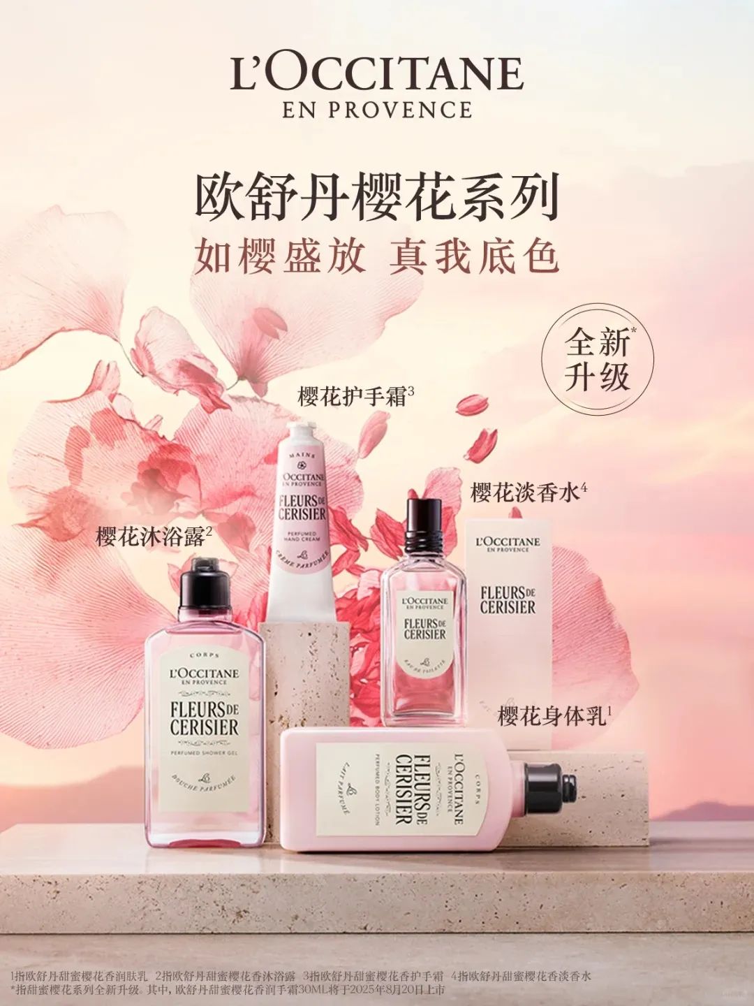 美妆圈一周新品(下):芭比波朗绒雾唇颊两用霜;Spes诗裴丝多肽蓬蓬瓶;MAC魅可无瑕大黑饼... | 新品速递