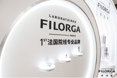 Filorga菲洛嘉携手行业专家发布NCEF 2.0升级 “从针尖到指尖”赋能新品“超水光小针管”精华开启水光抗老新征程