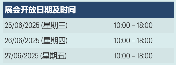 掘金东盟美业市场 Cosmoprof CBE 2025曼谷开幕