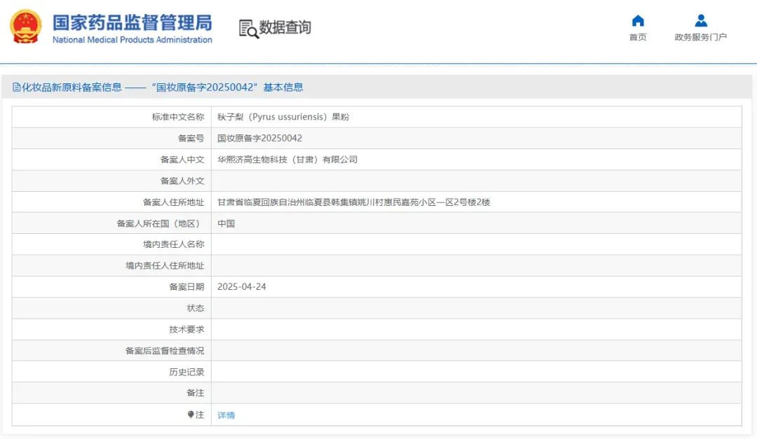 周热点:欧莱雅关联基金首投国货底妆FIRST COVER;Coty将全球范围裁员5%;多个电商平台将全面取消仅退款 |美妆风向标
