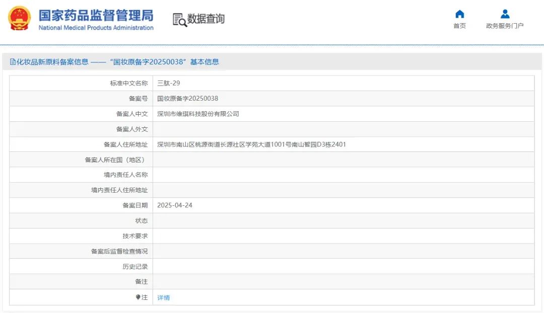 周热点:欧莱雅关联基金首投国货底妆FIRST COVER;Coty将全球范围裁员5%;多个电商平台将全面取消仅退款 |美妆风向标