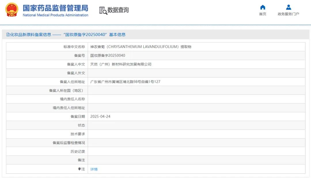 周热点:欧莱雅关联基金首投国货底妆FIRST COVER;Coty将全球范围裁员5%;多个电商平台将全面取消仅退款 |美妆风向标