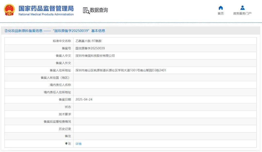 周热点:欧莱雅关联基金首投国货底妆FIRST COVER;Coty将全球范围裁员5%;多个电商平台将全面取消仅退款 |美妆风向标
