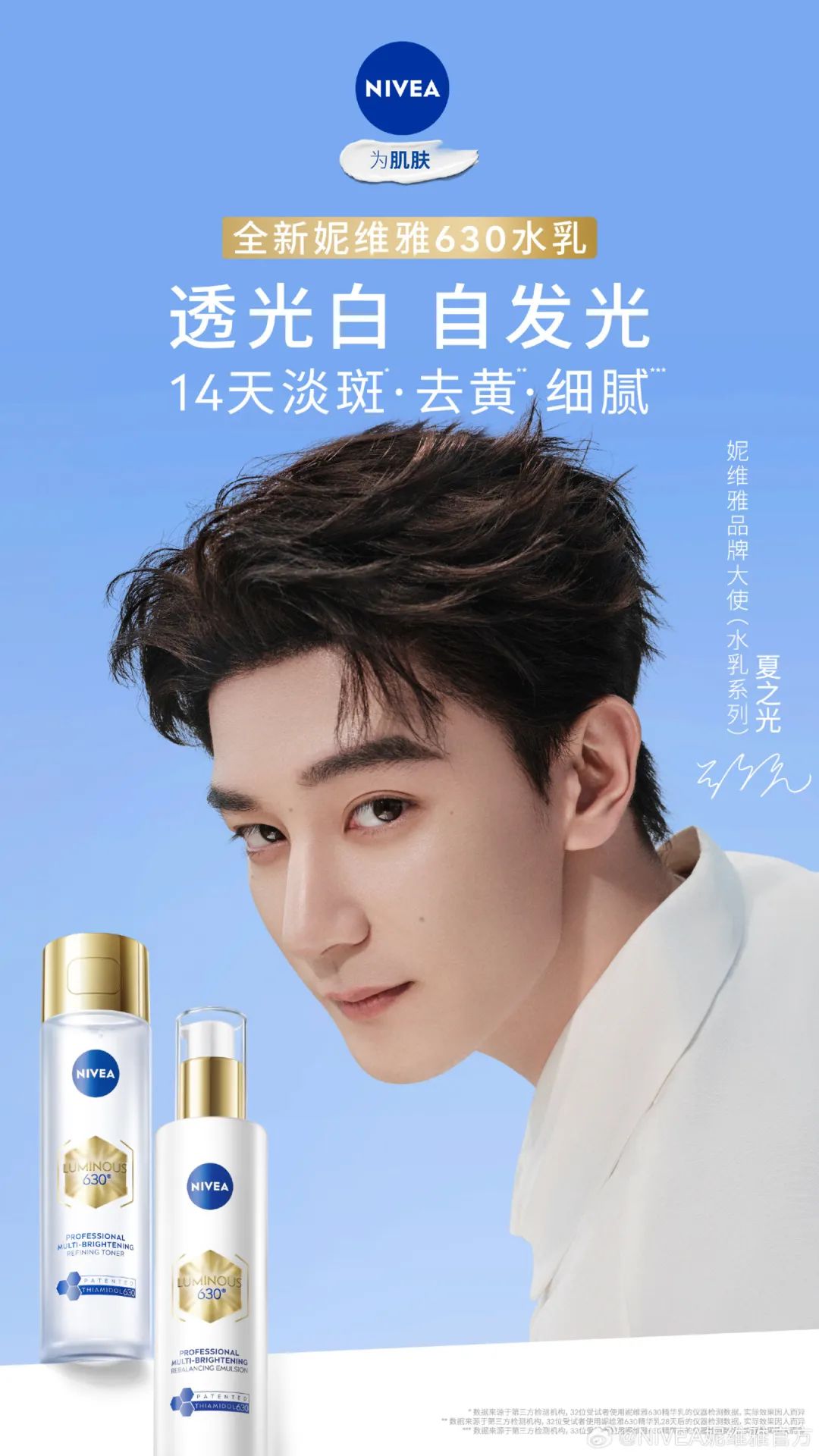 周热点:欧莱雅关联基金首投国货底妆FIRST COVER;Coty将全球范围裁员5%;多个电商平台将全面取消仅退款 |美妆风向标