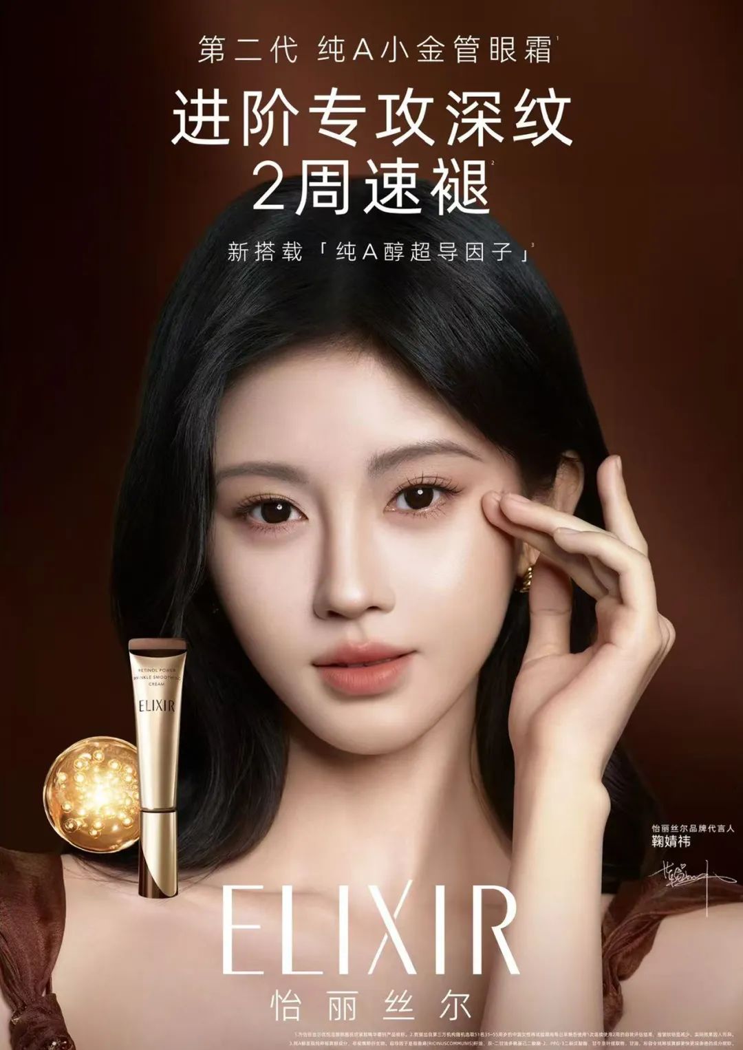 周热点:欧莱雅关联基金首投国货底妆FIRST COVER;Coty将全球范围裁员5%;多个电商平台将全面取消仅退款 |美妆风向标
