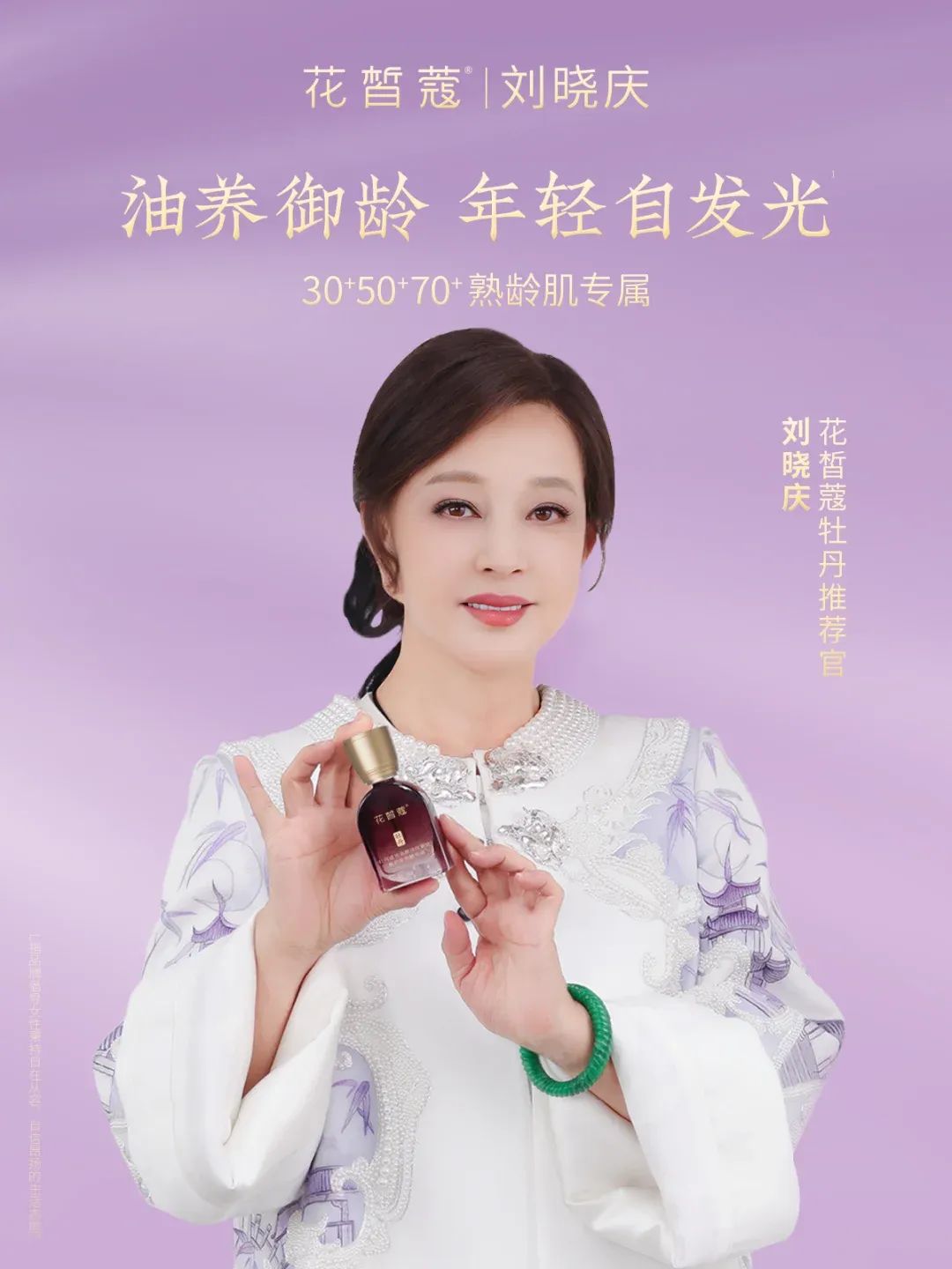 周热点:欧莱雅关联基金首投国货底妆FIRST COVER;Coty将全球范围裁员5%;多个电商平台将全面取消仅退款 |美妆风向标