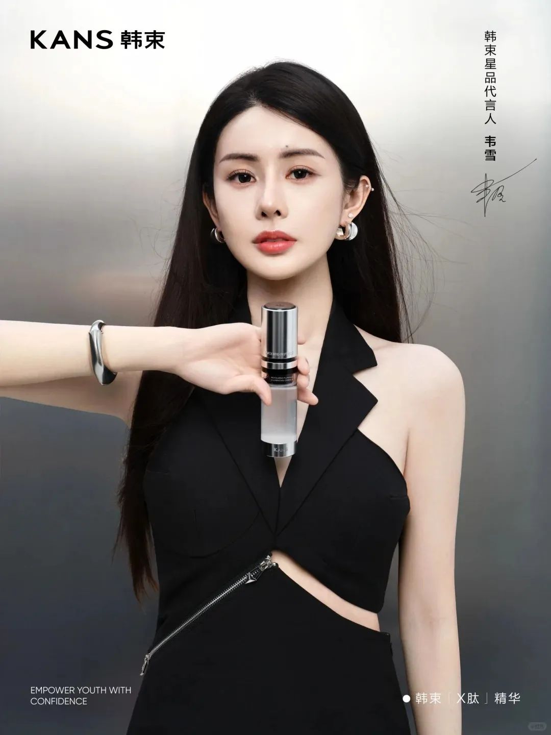周热点:欧莱雅关联基金首投国货底妆FIRST COVER;Coty将全球范围裁员5%;多个电商平台将全面取消仅退款 |美妆风向标