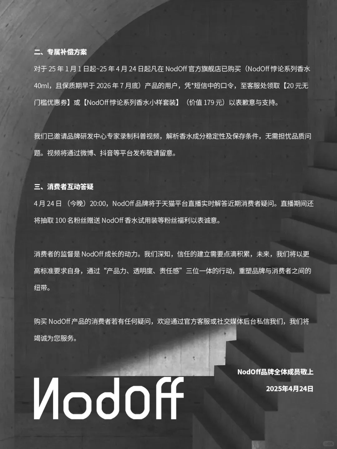 周热点:欧莱雅关联基金首投国货底妆FIRST COVER;Coty将全球范围裁员5%;多个电商平台将全面取消仅退款 |美妆风向标