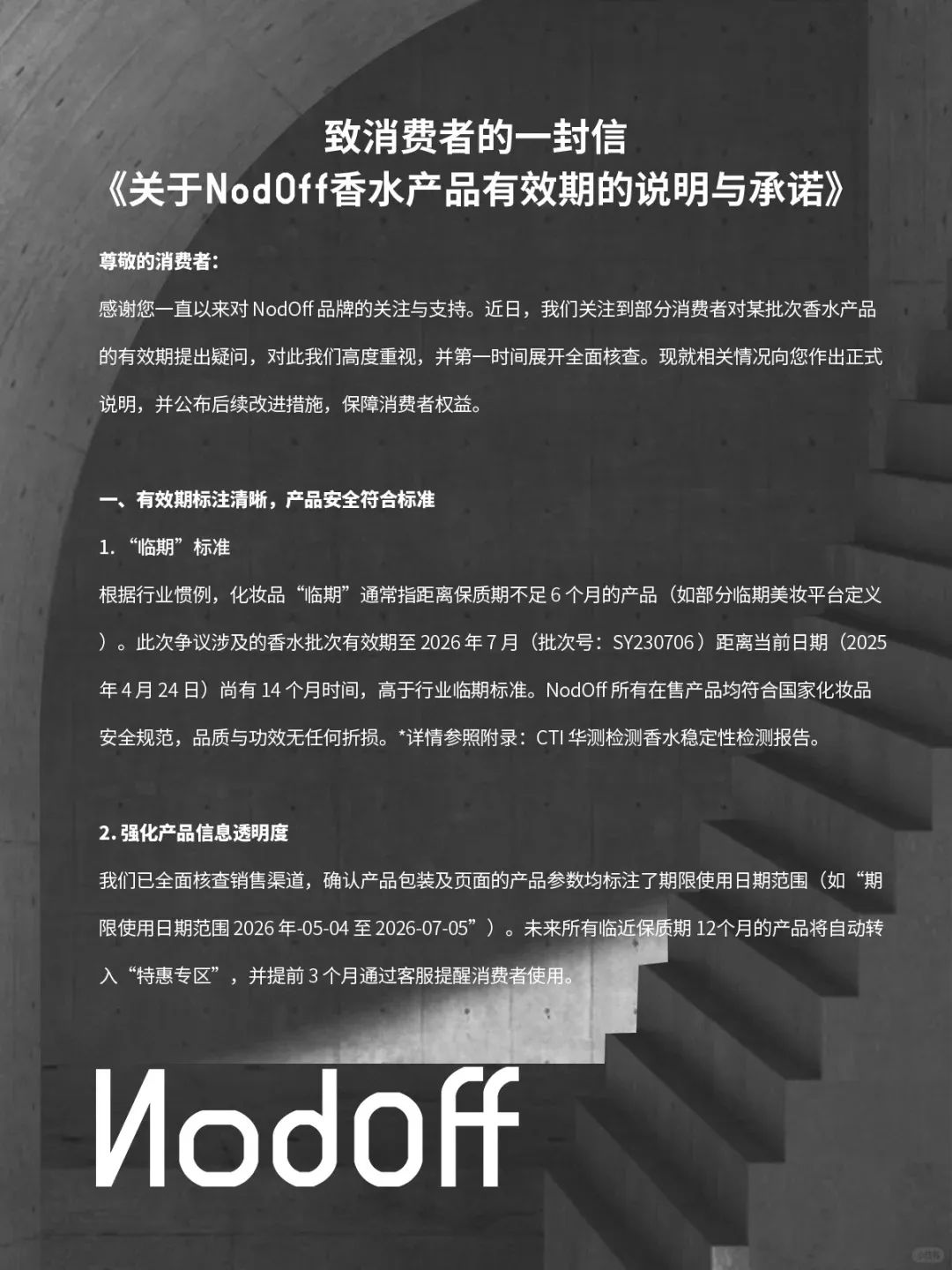 周热点:欧莱雅关联基金首投国货底妆FIRST COVER;Coty将全球范围裁员5%;多个电商平台将全面取消仅退款 |美妆风向标