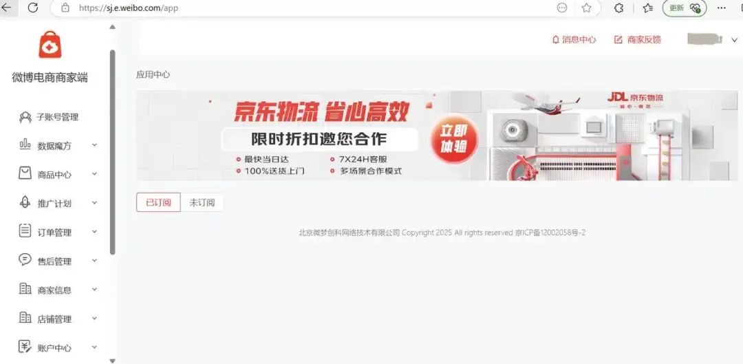 周热点:欧莱雅关联基金首投国货底妆FIRST COVER;Coty将全球范围裁员5%;多个电商平台将全面取消仅退款 |美妆风向标