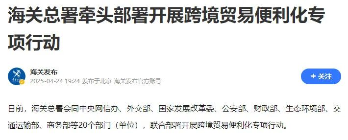 周热点:欧莱雅关联基金首投国货底妆FIRST COVER;Coty将全球范围裁员5%;多个电商平台将全面取消仅退款 |美妆风向标
