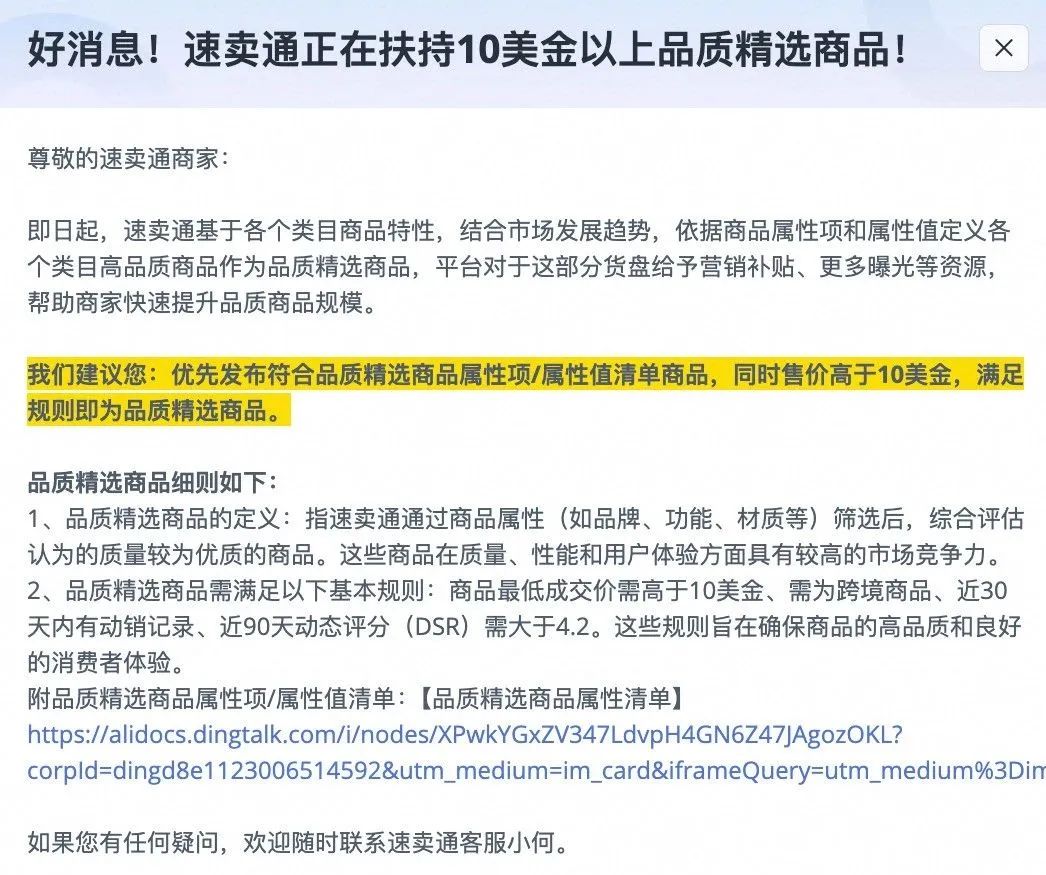 周热点:欧莱雅关联基金首投国货底妆FIRST COVER;Coty将全球范围裁员5%;多个电商平台将全面取消仅退款 |美妆风向标
