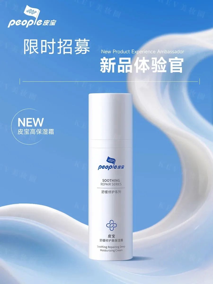 美妆圈一周新品:HBN发光精华;雅诗兰黛DW持妆遮瑕;三式臻禅龙井ZEN TEA系列;白惜速醒鼻吸口喷... | 新品速递