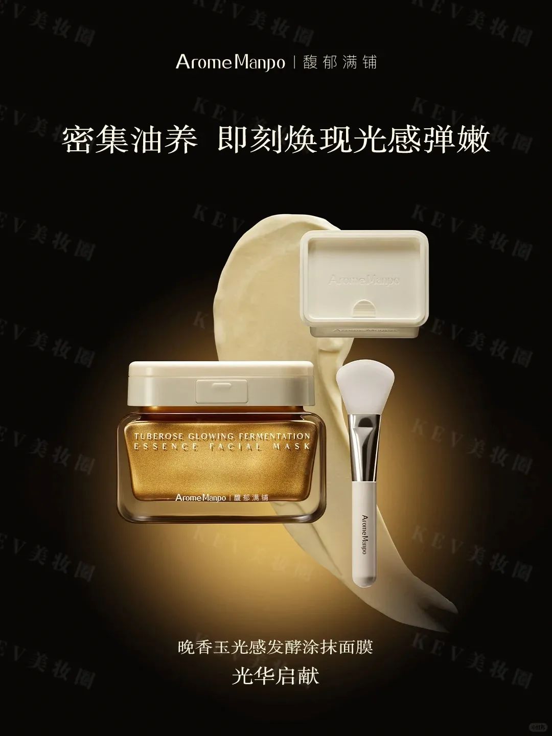 1、PRAMY 1.jpg 美妆圈一周新品:HBN发光精华;雅诗兰黛DW持妆遮瑕;三式臻禅龙井ZEN TEA系列;白惜速醒鼻吸口喷... | 新品速递
