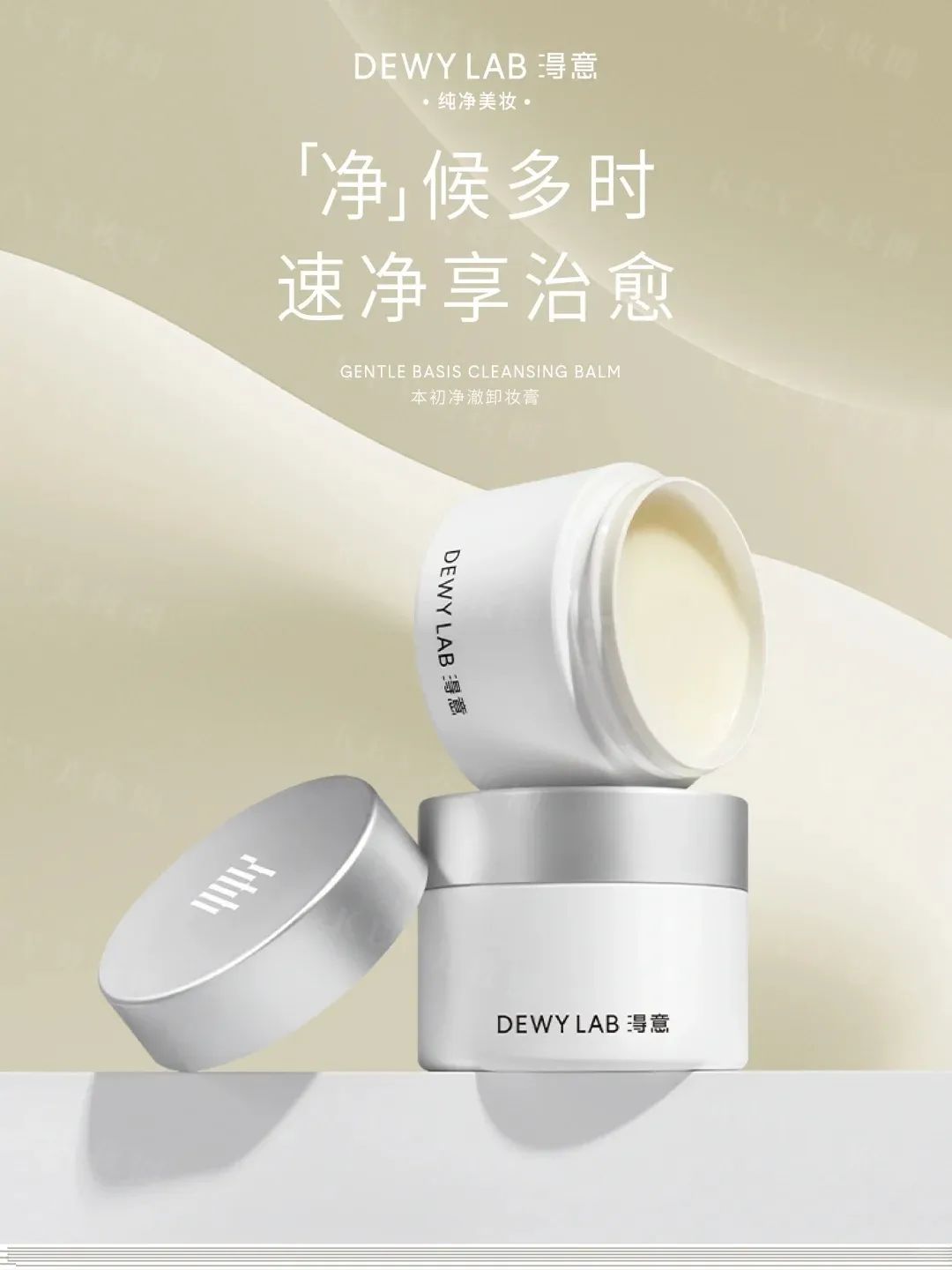 美妆圈一周新品:HBN发光精华;雅诗兰黛DW持妆遮瑕;三式臻禅龙井ZEN TEA系列;白惜速醒鼻吸口喷... | 新品速递
