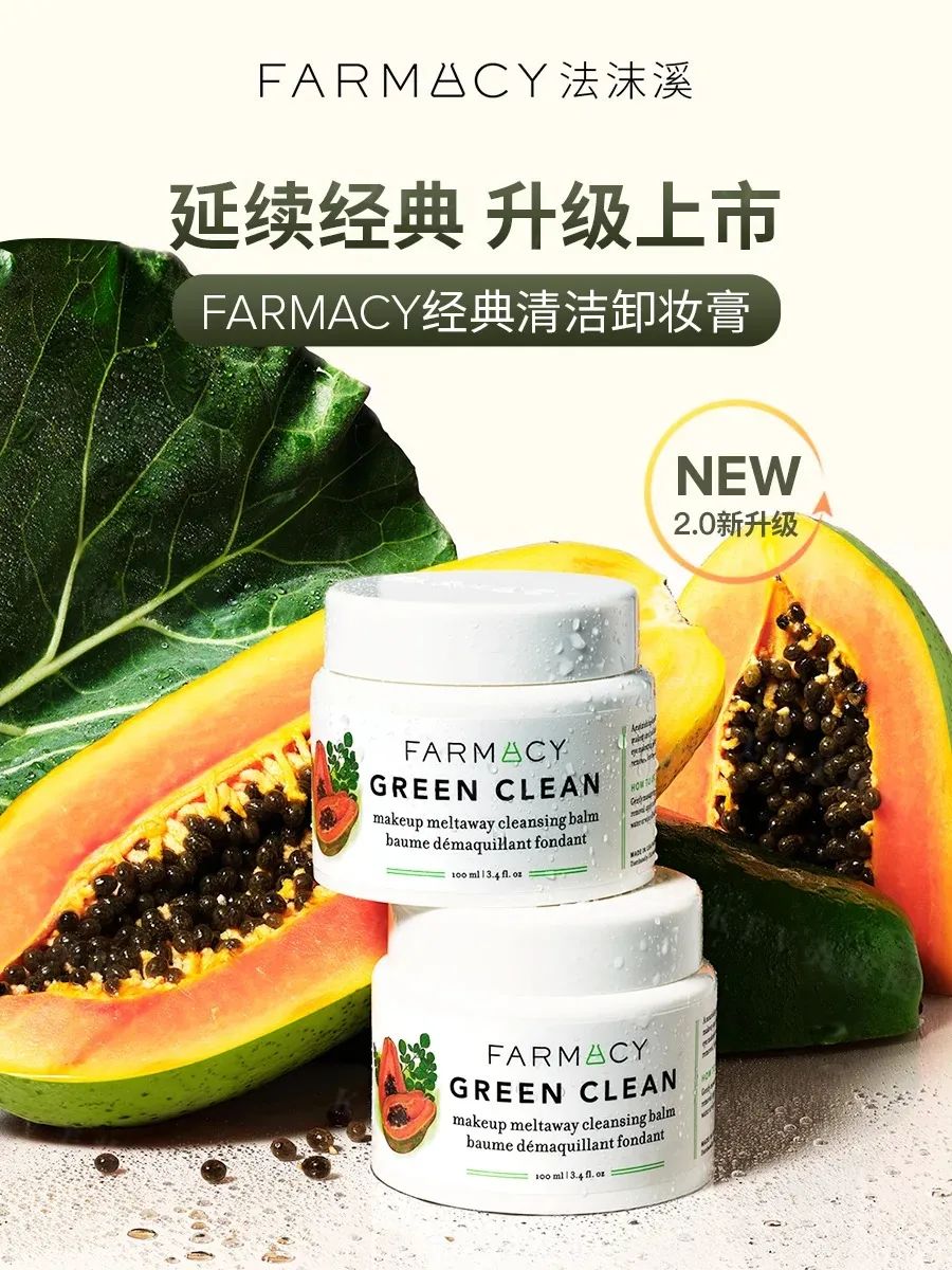 美妆圈一周新品:HBN发光精华;雅诗兰黛DW持妆遮瑕;三式臻禅龙井ZEN TEA系列;白惜速醒鼻吸口喷... | 新品速递