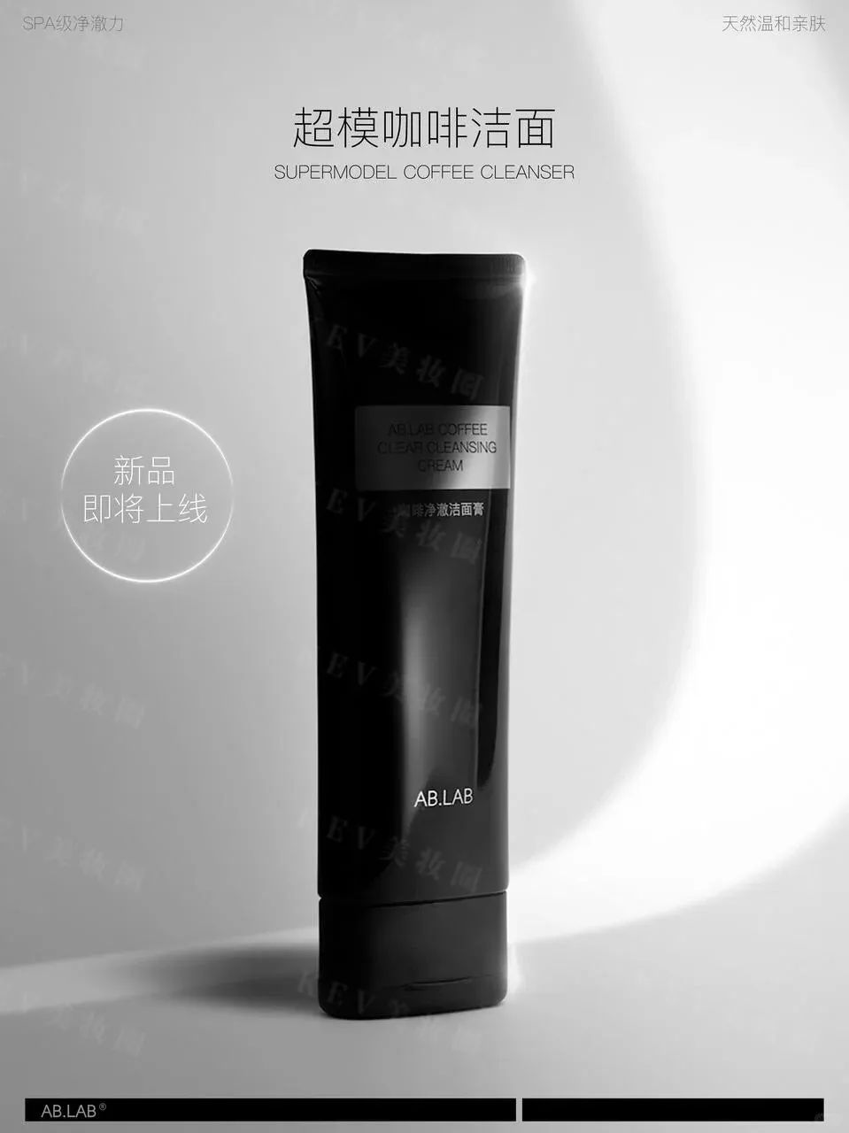 美妆圈一周新品:HBN发光精华;雅诗兰黛DW持妆遮瑕;三式臻禅龙井ZEN TEA系列;白惜速醒鼻吸口喷... | 新品速递