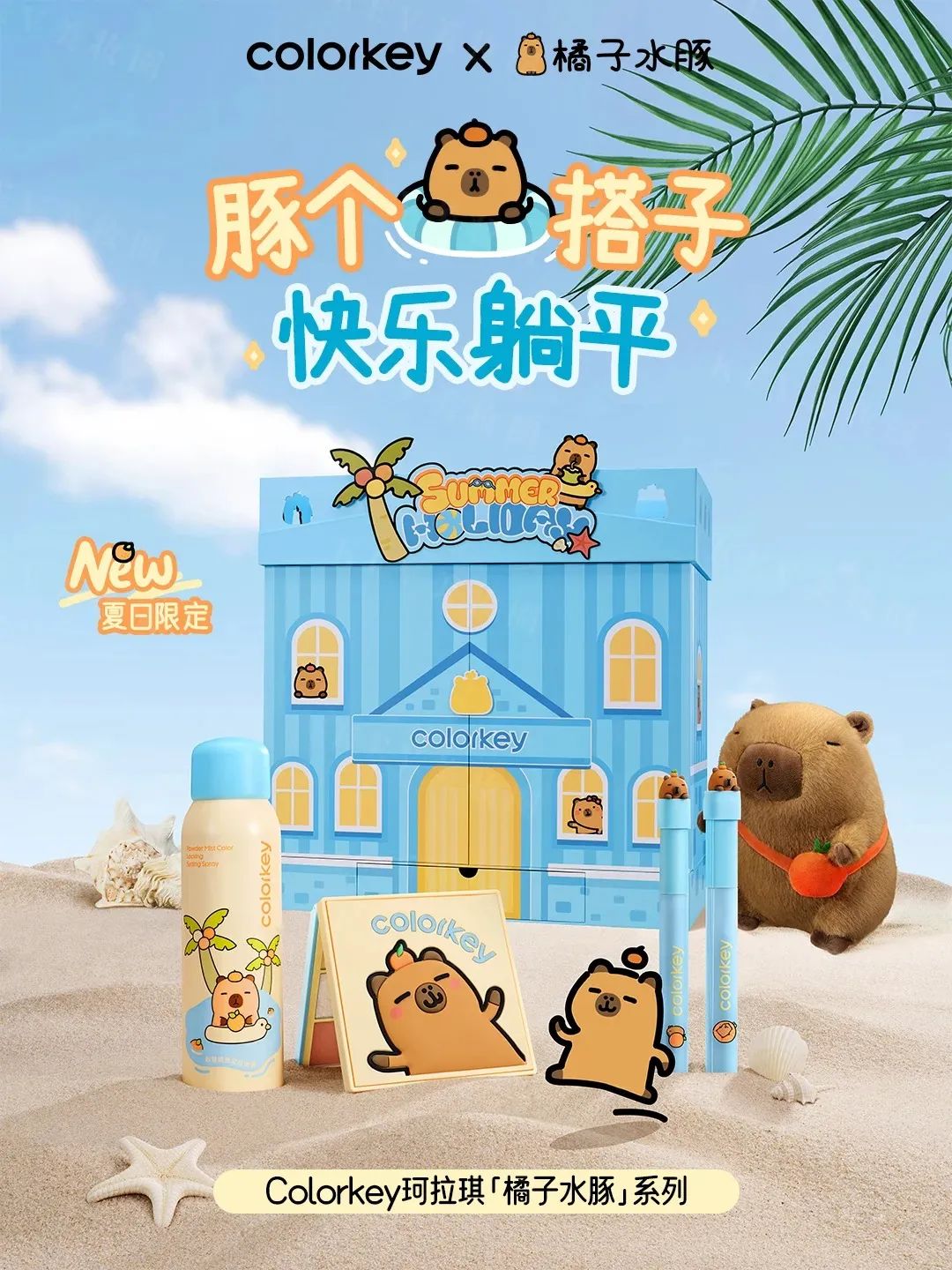 美妆圈一周新品:HBN发光精华;雅诗兰黛DW持妆遮瑕;三式臻禅龙井ZEN TEA系列;白惜速醒鼻吸口喷... | 新品速递