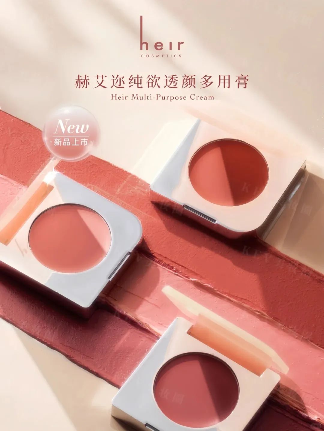 1、PRAMY 1.jpg 美妆圈一周新品:HBN发光精华;雅诗兰黛DW持妆遮瑕;三式臻禅龙井ZEN TEA系列;白惜速醒鼻吸口喷... | 新品速递