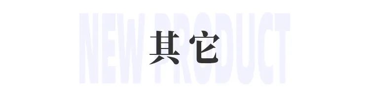 美妆圈一周新品:HBN发光精华;雅诗兰黛DW持妆遮瑕;三式臻禅龙井ZEN TEA系列;白惜速醒鼻吸口喷... | 新品速递