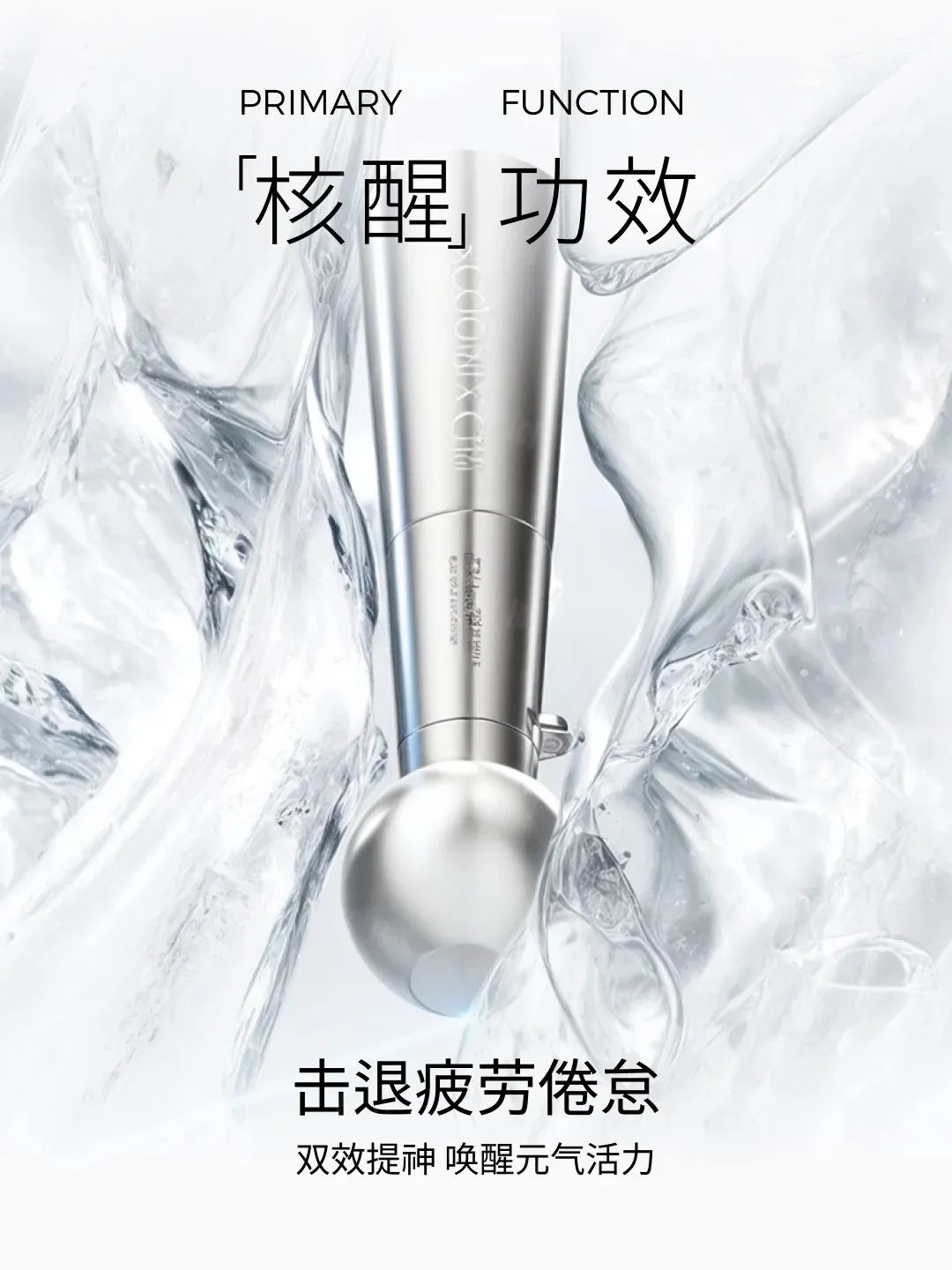 美妆圈一周新品:HBN发光精华;雅诗兰黛DW持妆遮瑕;三式臻禅龙井ZEN TEA系列;白惜速醒鼻吸口喷... | 新品速递