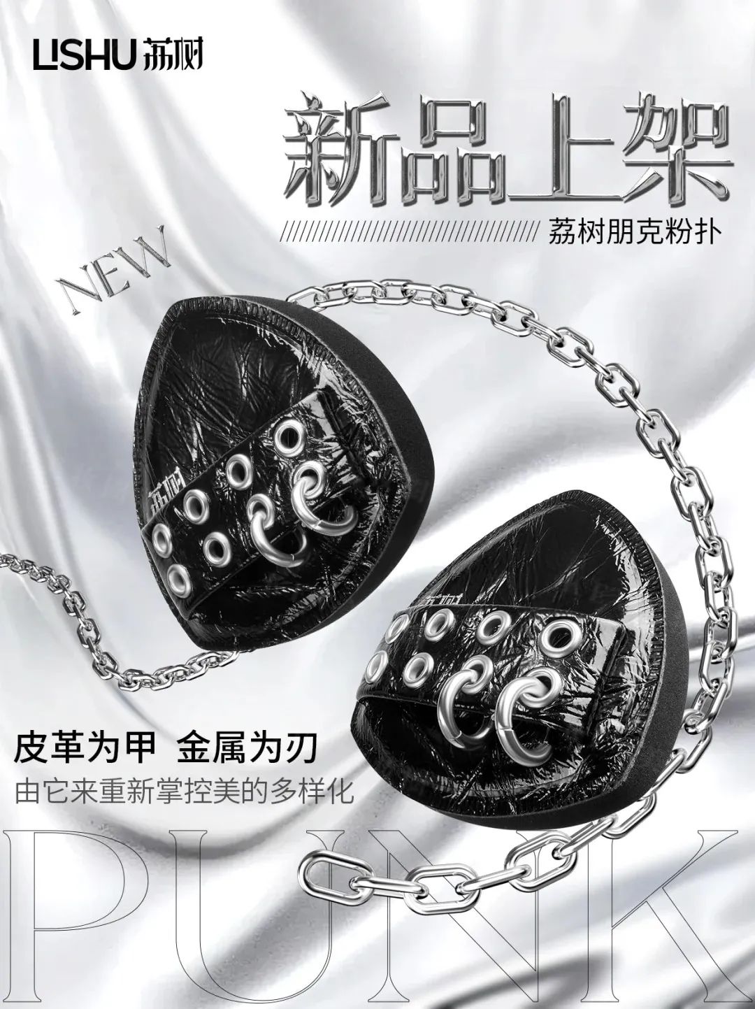 美妆圈一周新品:HBN发光精华;雅诗兰黛DW持妆遮瑕;三式臻禅龙井ZEN TEA系列;白惜速醒鼻吸口喷... | 新品速递