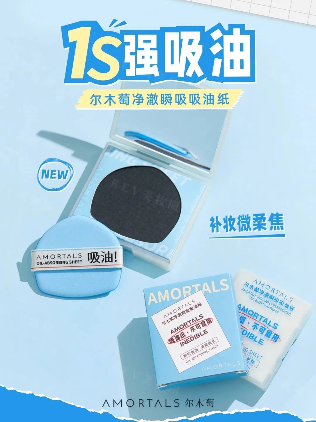 1、PRAMY 1.jpg 美妆圈一周新品:HBN发光精华;雅诗兰黛DW持妆遮瑕;三式臻禅龙井ZEN TEA系列;白惜速醒鼻吸口喷... | 新品速递