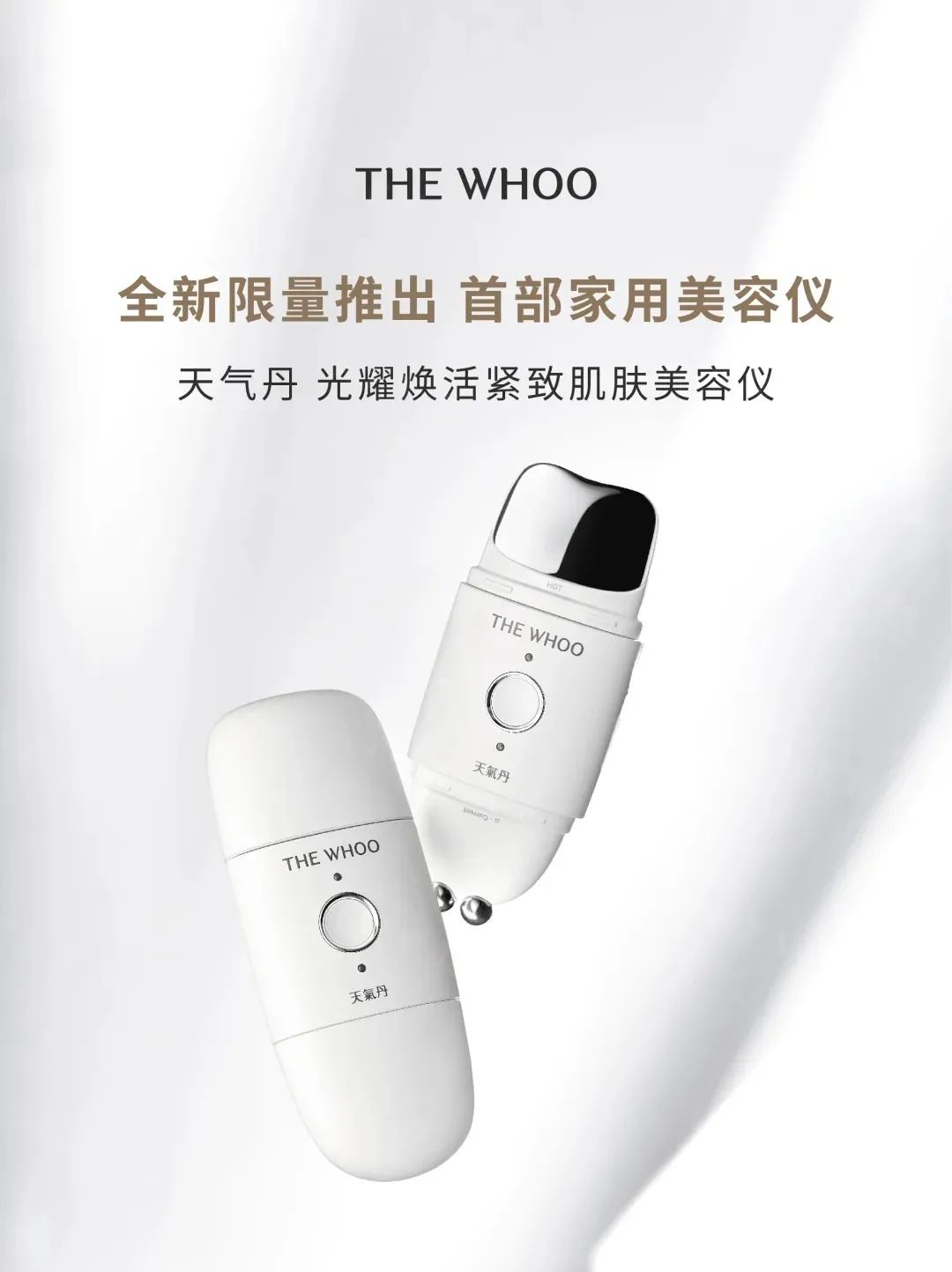 美妆圈一周新品:HBN发光精华;雅诗兰黛DW持妆遮瑕;三式臻禅龙井ZEN TEA系列;白惜速醒鼻吸口喷... | 新品速递