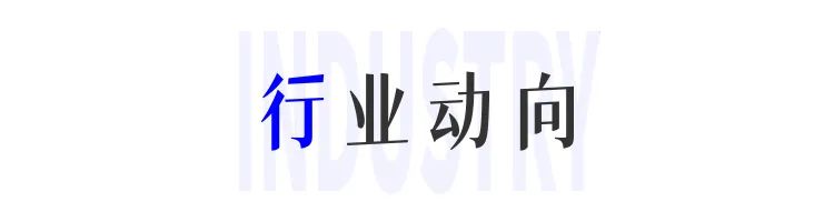 周热点:联合利华宣布关闭REN;OpenAI新增购物功能进军电商领域;抖音生活服务新政:美妆个护等零售商家可免佣 |美妆风向标