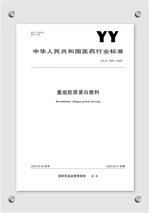 周热点:联合利华宣布关闭REN;OpenAI新增购物功能进军电商领域;抖音生活服务新政:美妆个护等零售商家可免佣 |美妆风向标