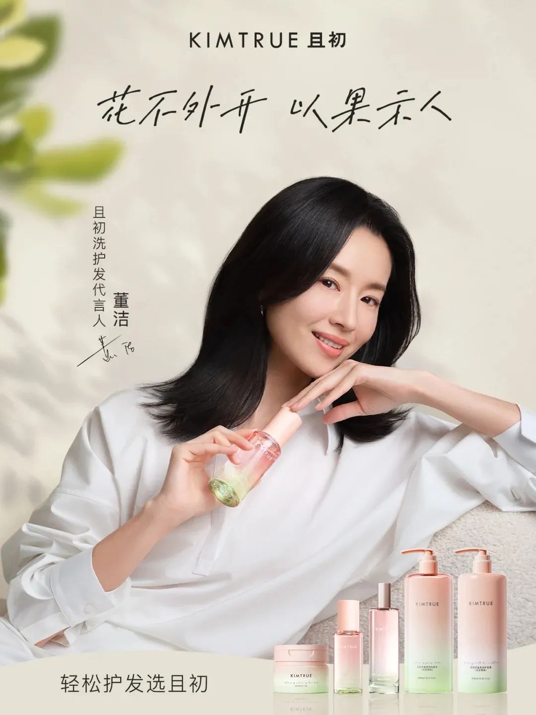 周热点:联合利华宣布关闭REN;OpenAI新增购物功能进军电商领域;抖音生活服务新政:美妆个护等零售商家可免佣 |美妆风向标