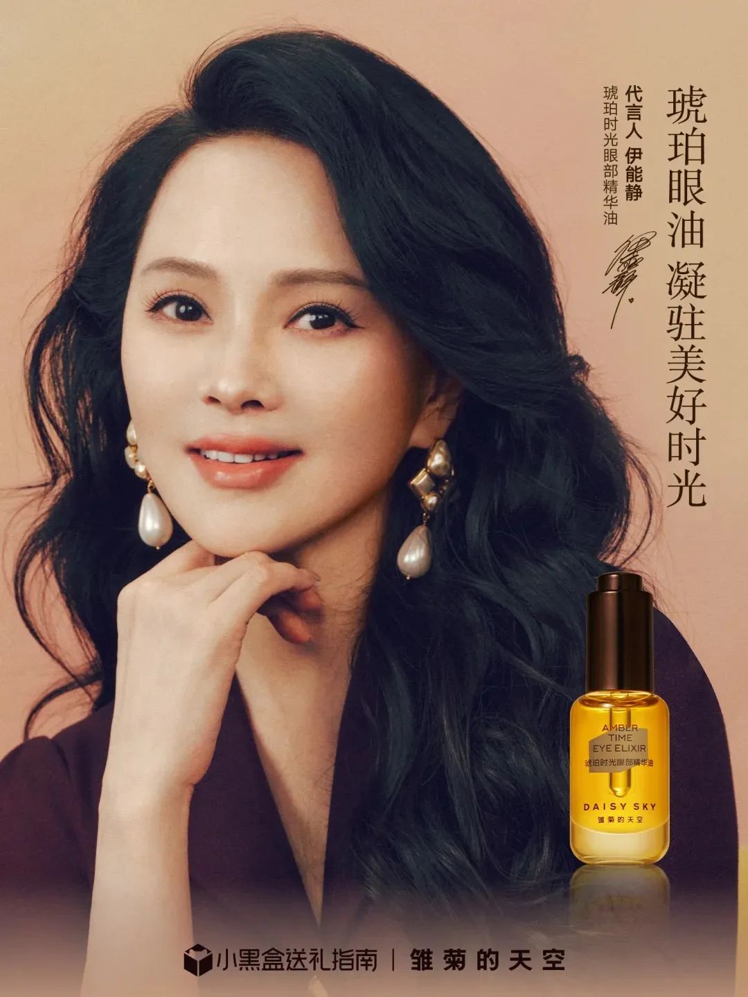 周热点:联合利华宣布关闭REN;OpenAI新增购物功能进军电商领域;抖音生活服务新政:美妆个护等零售商家可免佣 |美妆风向标