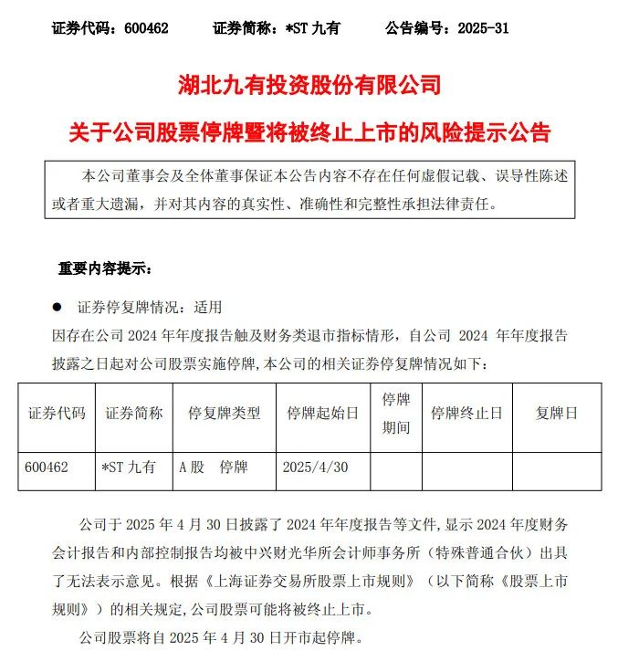 周热点:联合利华宣布关闭REN;OpenAI新增购物功能进军电商领域;抖音生活服务新政:美妆个护等零售商家可免佣 |美妆风向标