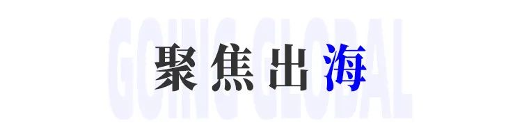 周热点:联合利华宣布关闭REN;OpenAI新增购物功能进军电商领域;抖音生活服务新政:美妆个护等零售商家可免佣 |美妆风向标