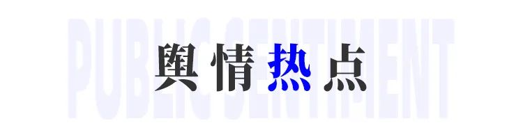 一周热点:多平台开启618招商;Aesop伊索宣布关闭中国大陆首店;小红书与淘宝天猫战略合作推出「红猫计划」 | 美妆风向标