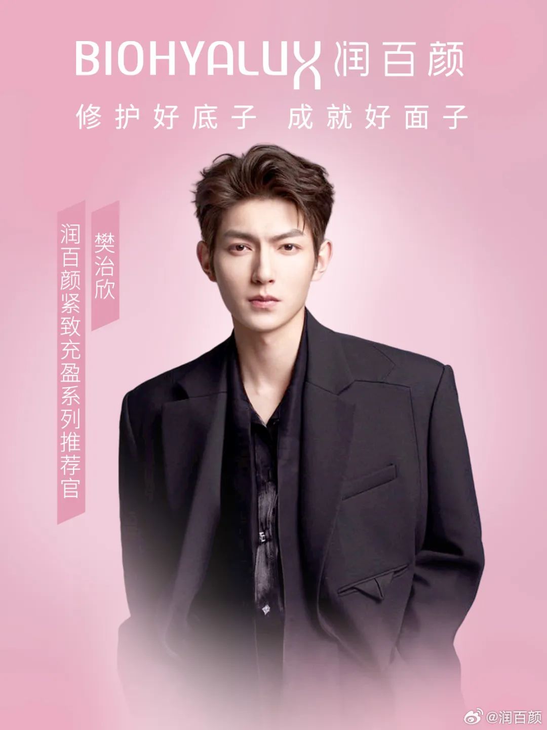 一周热点：多平台开启618招商；Aesop伊索宣布关闭中国大陆首店；小红书与淘宝天猫战略合作推出「红猫计划」 | 美妆风向标