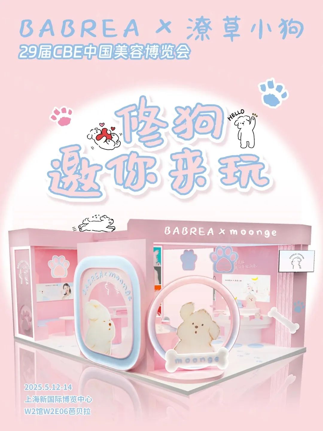 美妆圈一周新品(上):毛戈平闻道东方系列香氛;3CE门面气垫;MAC元气弹弹腮红泥;兰芝甜甜圈唇蜜... | 新品速递