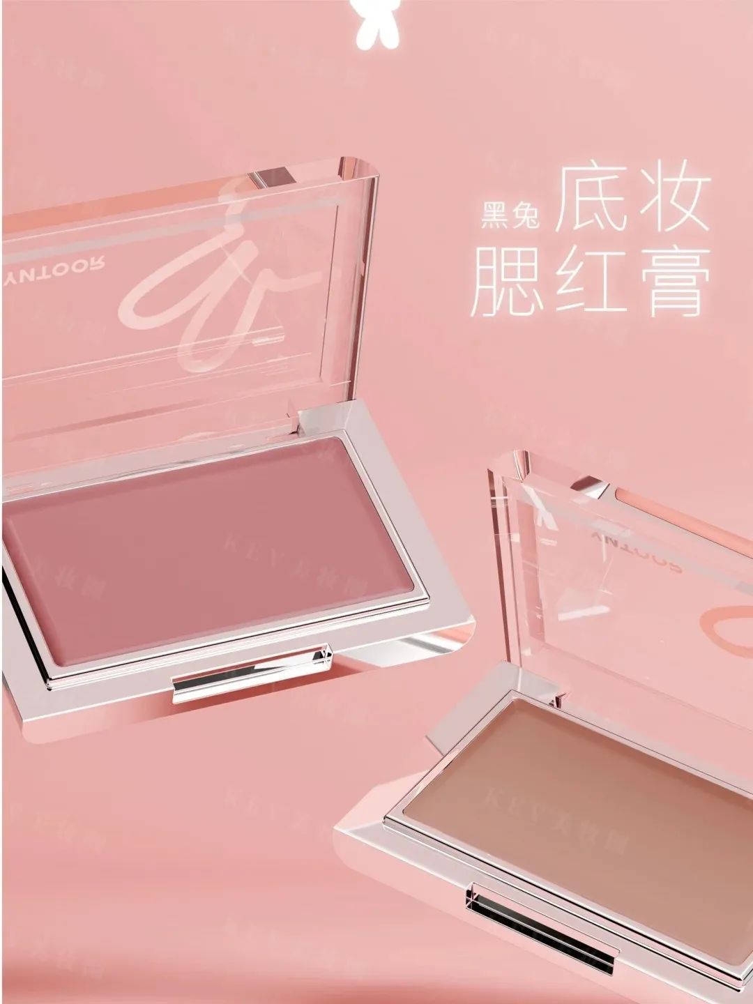 美妆圈一周新品(上):毛戈平闻道东方系列香氛;3CE门面气垫;MAC元气弹弹腮红泥;兰芝甜甜圈唇蜜... | 新品速递