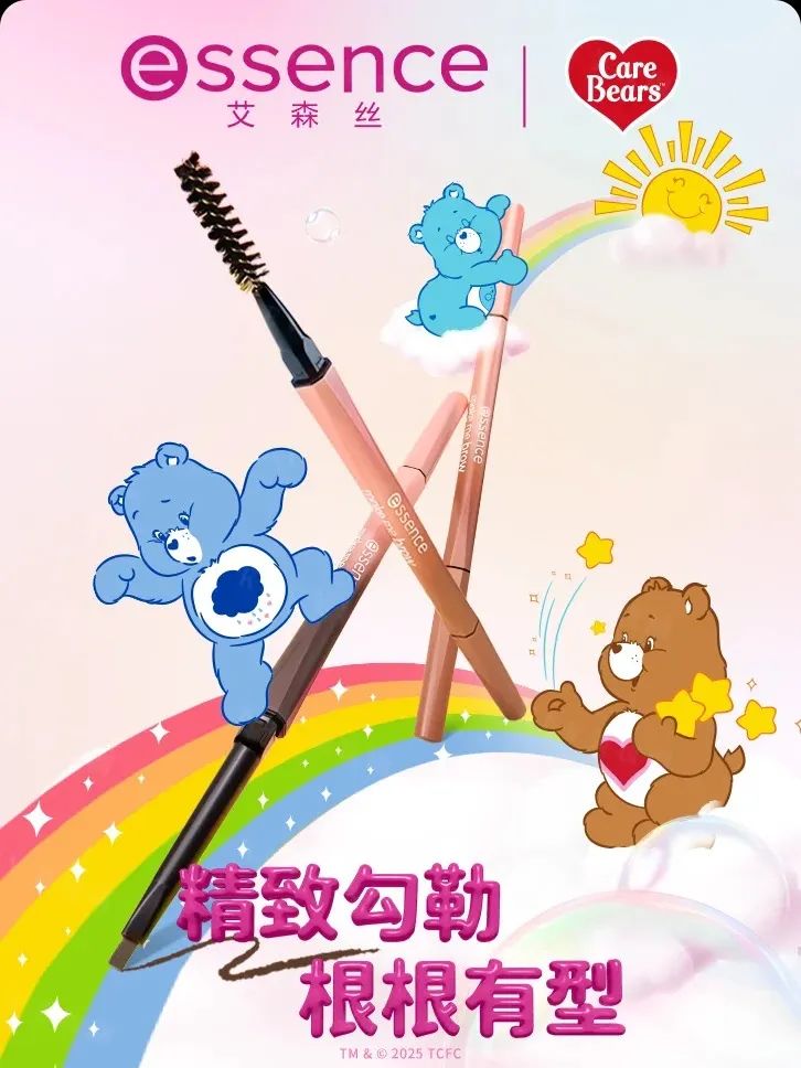美妆圈一周新品(上):毛戈平闻道东方系列香氛;3CE门面气垫;MAC元气弹弹腮红泥;兰芝甜甜圈唇蜜... | 新品速递