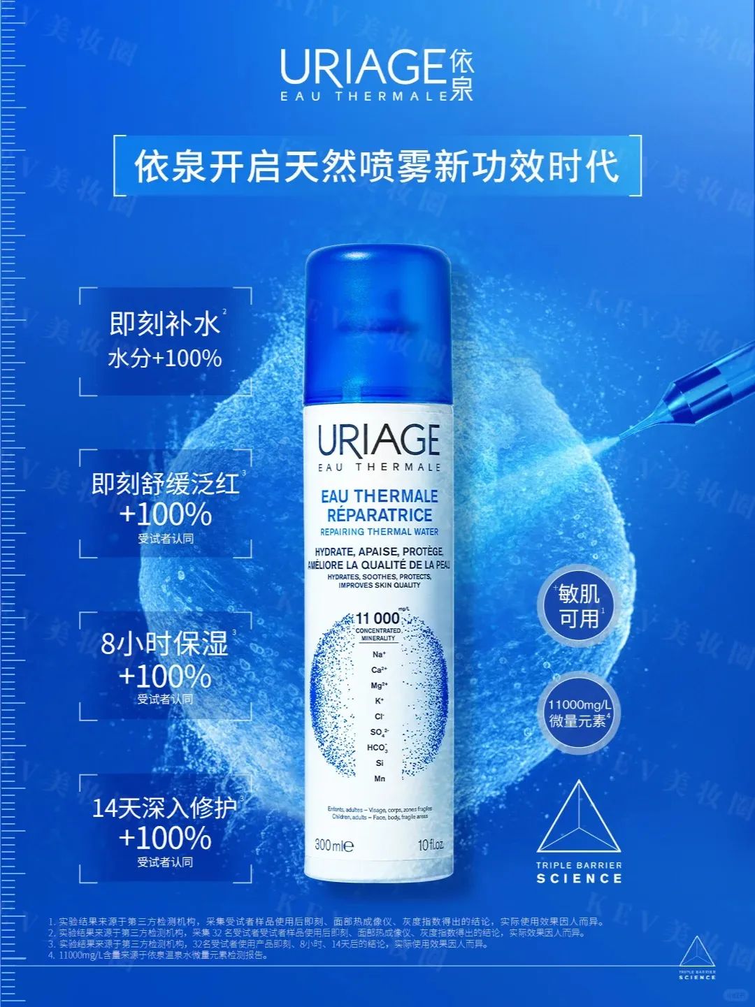 美妆圈一周新品(下):觅光反垮红光棒;敷尔佳战痘棒;OLAY水光身体乳;迪奥睡莲洁面... | 新品速递