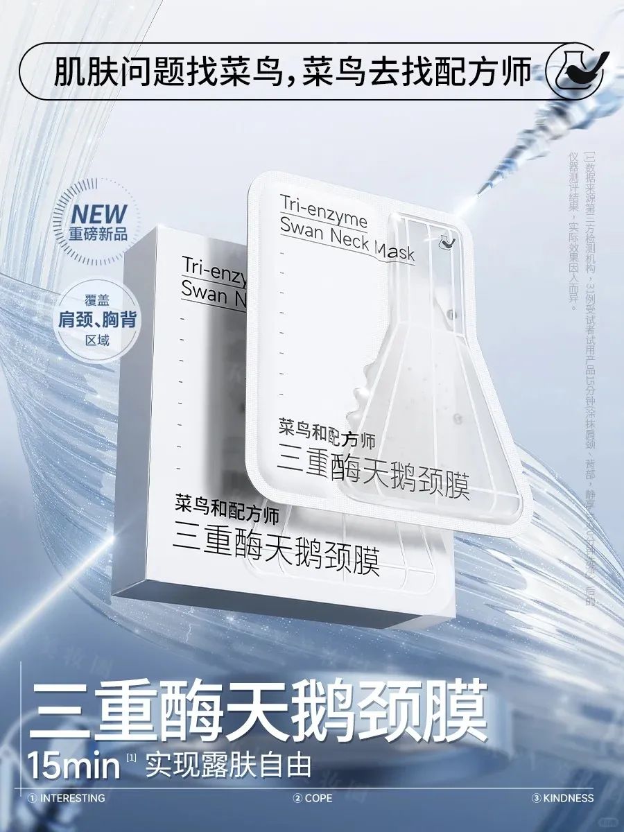 1、PRAMY 1.jpg 美妆圈一周新品(下):觅光反垮红光棒;敷尔佳战痘棒;OLAY水光身体乳;迪奥睡莲洁面... | 新品速递