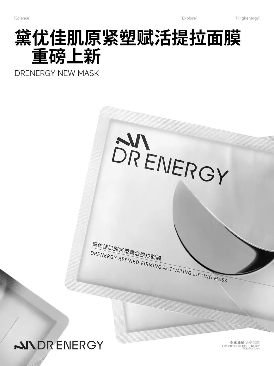 美妆圈一周新品(下):觅光反垮红光棒;敷尔佳战痘棒;OLAY水光身体乳;迪奥睡莲洁面... | 新品速递