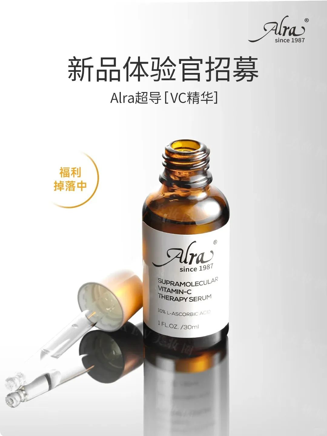 美妆圈一周新品(下):觅光反垮红光棒;敷尔佳战痘棒;OLAY水光身体乳;迪奥睡莲洁面... | 新品速递